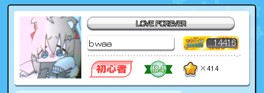 i am so close.. but so tired @@