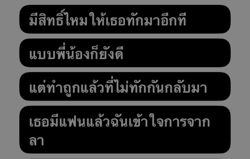 20 tweet media