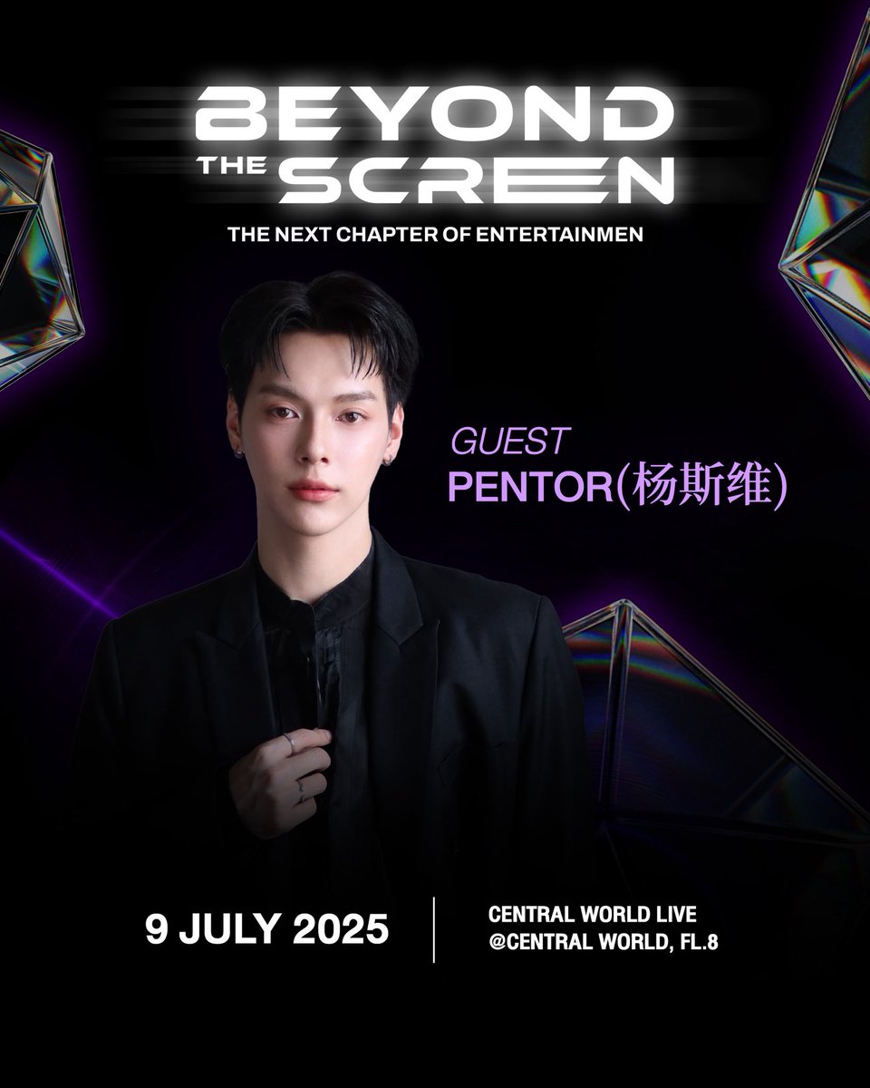 INSIGHT ENTERTAINMENT LINE UP 2025+

𝑳𝑰𝑵𝑬 𝑼𝑷 𝑨𝑹𝑻𝑰𝑺𝑻 
in at #Beyondthescreen 🫟

" 𝐁𝐄𝐘𝐎𝐍𝐃 𝐓𝐇𝐄 𝐒𝐂𝐑𝐄𝐄𝐍 " press conference ✨

🗓️ BEYOND date : 09.07.2025
⏱️ BEYOND time : 4 PM (GMT+7)
📍: centralwOrld LIVE , @ Central World Fl.8

#InsightEntertainment