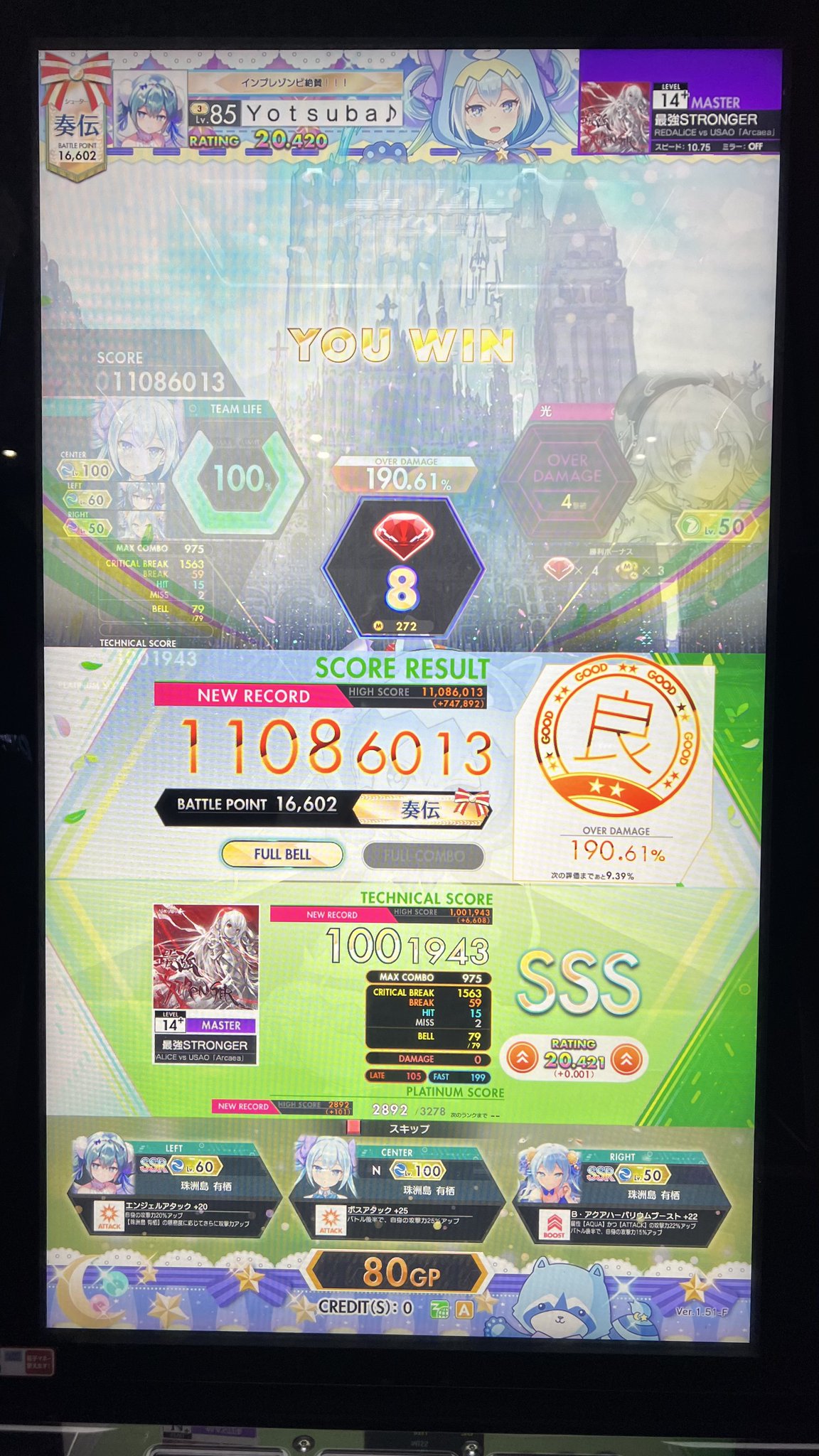 よつおし🧁໒꒱· ﾟ on X: 