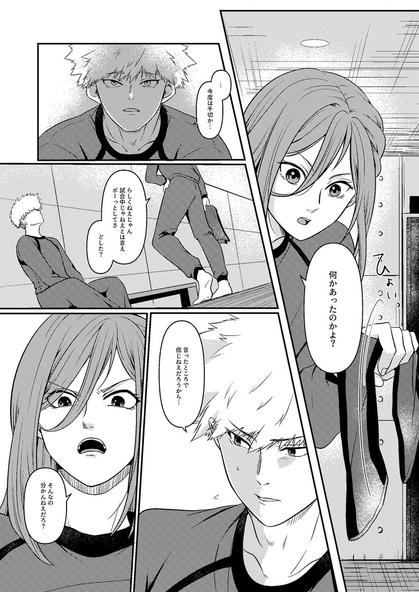 egakakenaitoa's tweet image. CC福岡62新刊サンプル
「ヴァンパイアヒーロー」
kncg
全年齢/B5/44P
kngmが吸血鬼のパロディ漫画です。捏造、軽い流血表現があるのでご注意ください。
ツリーの最後に🐯さんの🔗貼ってあります!
よろしくお願いします。