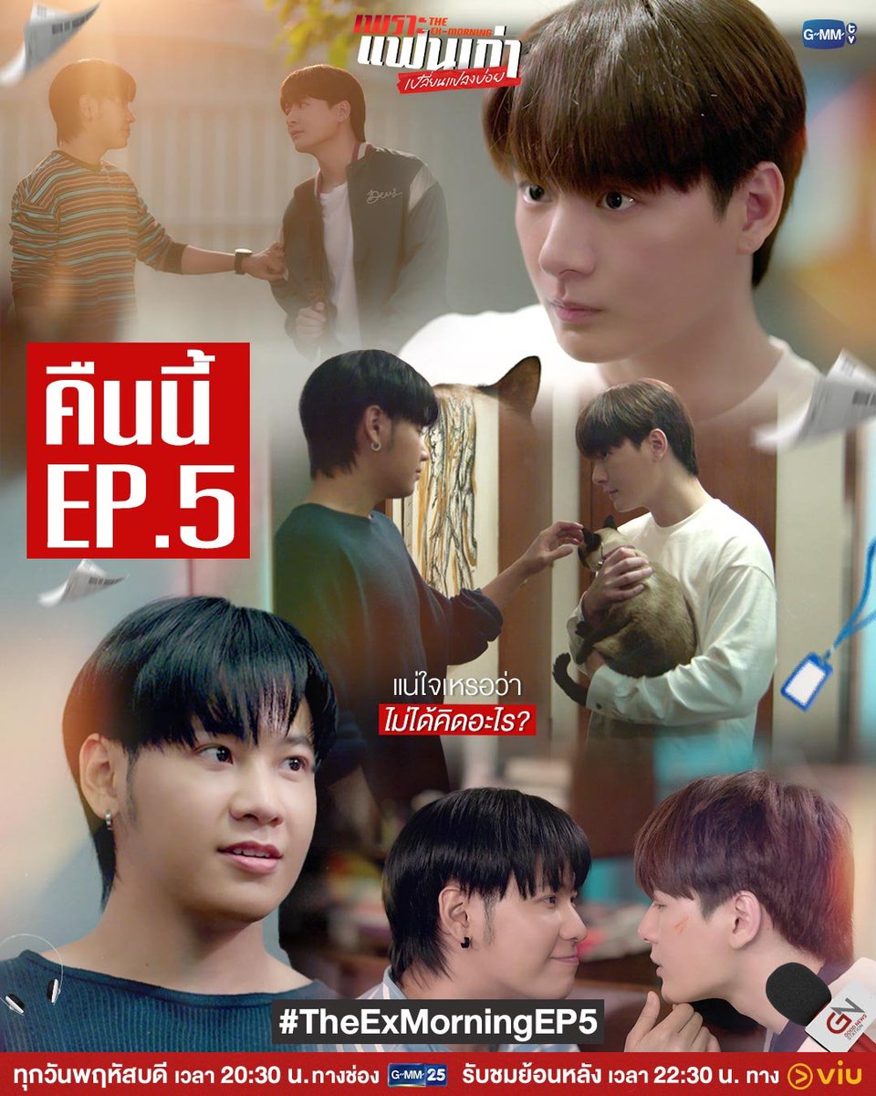 krist_est's tweet photo. มาย้ำกันอีกที 
1. กดเฟบ(ถูกใจ/ไลค์) ก่อนกดรีทวิต
2. พิมพ์เองให้มีตัวอักษร15ตัวขึ้นไป อย่าใส่แค่แท็กหรืออีโมจิ
3. อย่ารีรัวๆเกินไป ให้เว้นช่วงการรี พิมพ์เอง โควท หรือตอบรีพลาย ทำสลับๆไป 
4. จำนวนแอคเคาท์เป็นสิ่งสำคัญ มีกี่แอคนำมาใช้ให้หมด 
5. เช็คว่าแอคติดเงาไหม
#TheExMorningEP5 https://t.co/35j4ghmm7N