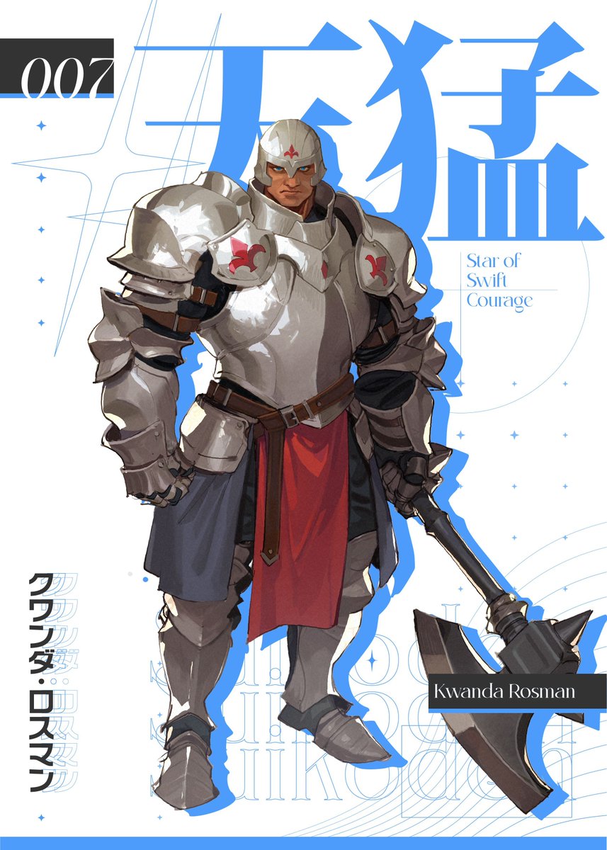 joofoot's tweet image. 7/108⭐ 天猛 クワンダ・ロスマン Kwanda Rosman
はまさにその名にふさわしい
Kwanda the Insurmountable aka the best tank in Suikoden 1 #幻想水滸伝