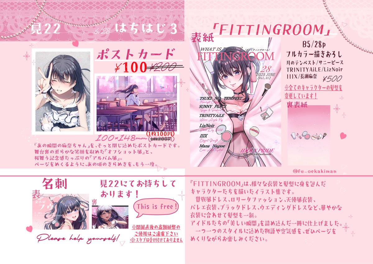 謎猫 (@Z9XS54ZS) / X