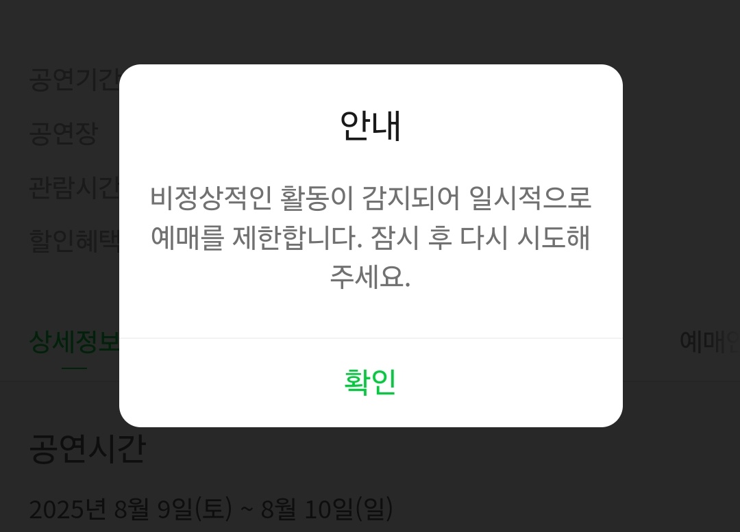 이게뭐죠
저는선량한시민인데요