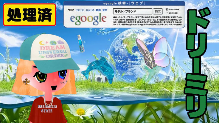 Good morning, Dreamilio

What’s your favorite anime opening? 

Personally, I’m a big fan of Star by Tatsuya Kitani it’s absolutely insane.