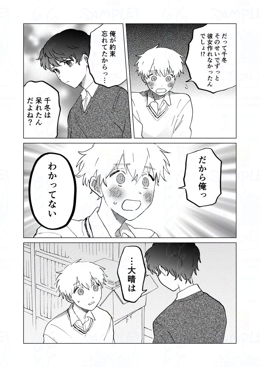 (7/9) 