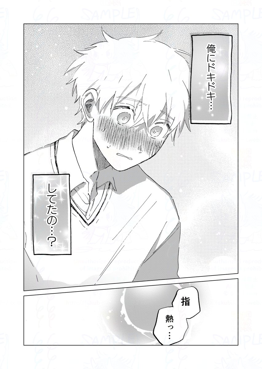 こうのすけが編んだルチルクオーツ！すっとできたよ！なんかすごいかも！ こうのすけが編んだルチルクオーツ！すっとできたよ！なんかすごいかも！