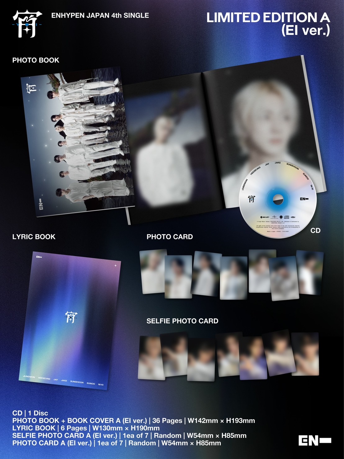 ENHYPEN UNTOLD  シリアルナンバー 新品未使用　24時間内発送 ENHYPEN｜2nd Studio Album『ROMANCE : UNTOLD』国内流通盤発売
