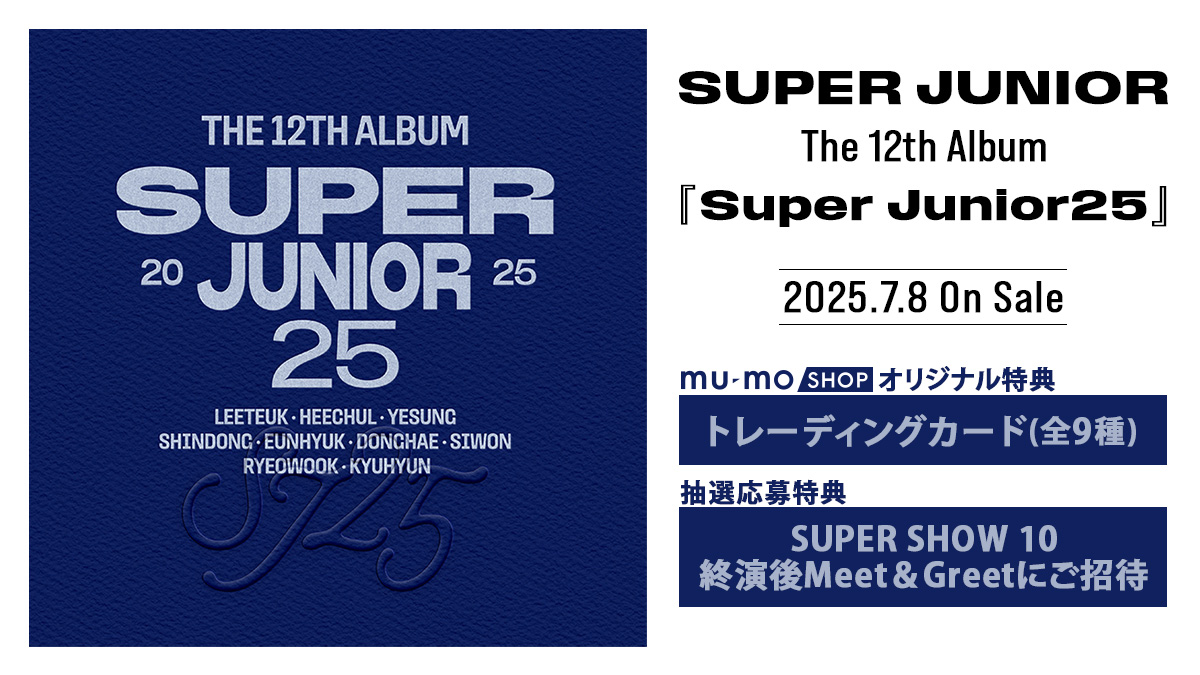 ／
📣予約販売開始💙
＼

#SUPERJUNIOR
2025.7.8 On Sale The 12th Album
『Super Junior25』

SUPER SHOW 10終演後ミーグリが当たる
応募抽選特典付きにてご予約開始💡

▼特設サイト
buff.ly/RKzLvnI

🛒mu-mo SHOP
buff.ly/TCl1HHL

🛒Hi, mu-mo
hi.mu-mo.com/collections/su…