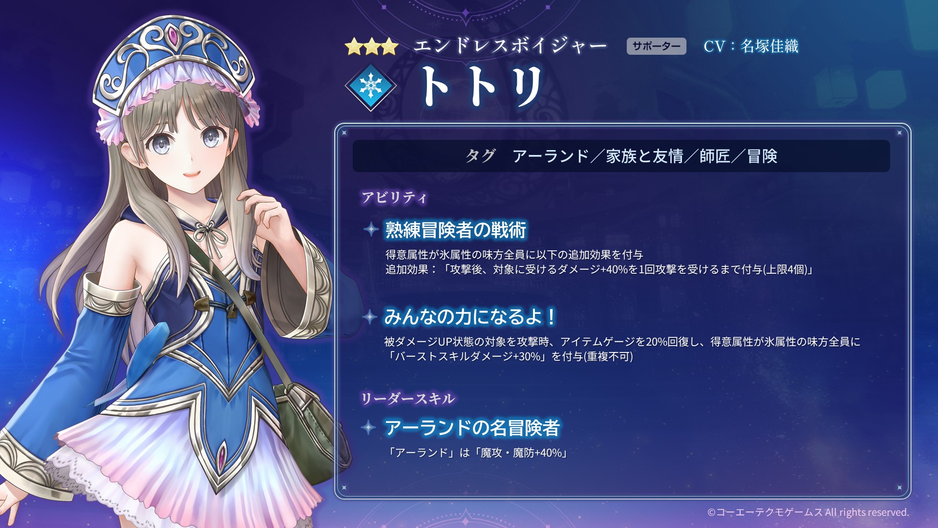 レスレリアーナのアトリエ@好評サービス中！ (@Atelier_Resleri) / X