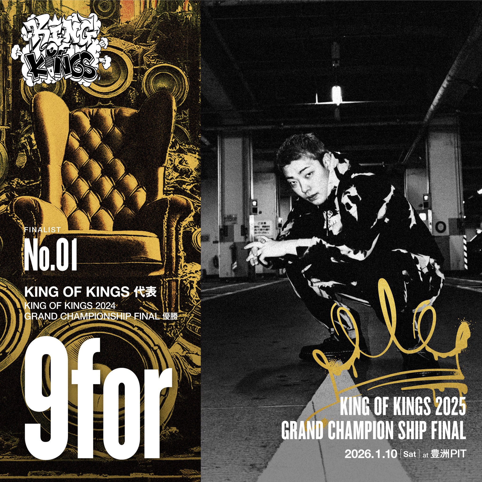 ヒップホップ/ラップ KOK(KING OF KINGS) KING OF KINGS - YouTube
