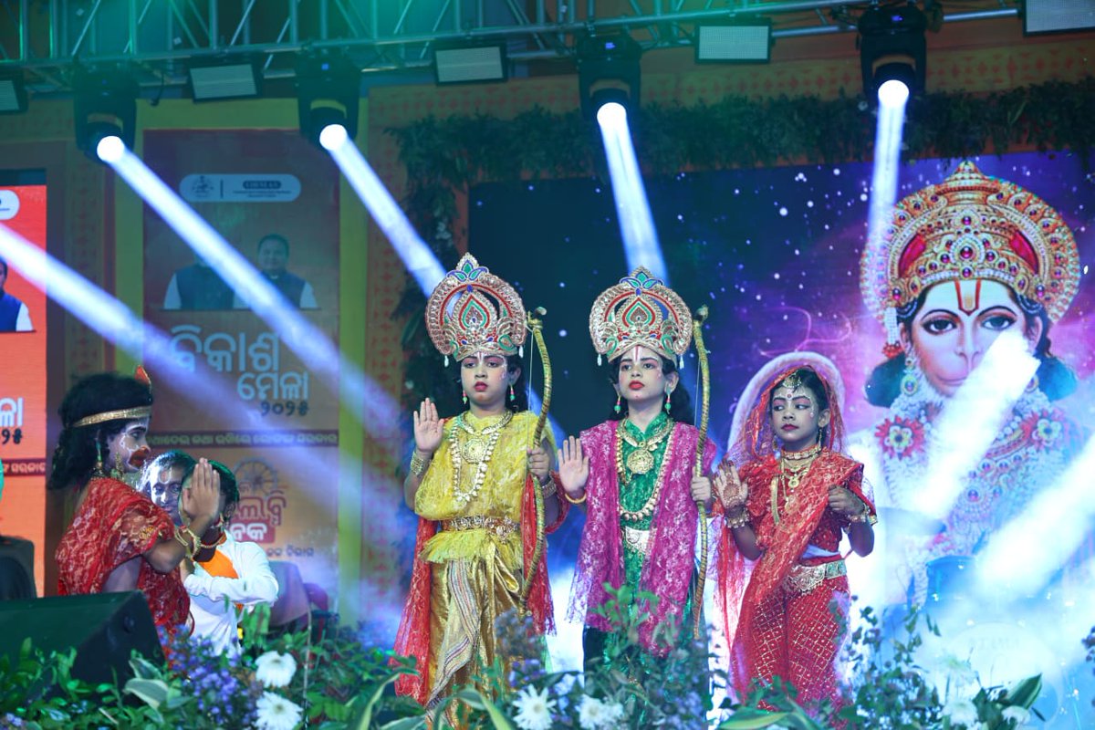 ZP_Ganjam's tweet photo. On the last day of Vikas Mela & National-Level Pali shree Mela 2025 at Khallikote Ground, Berhampur, felicitations were given by the CDO-cum-EO, Zilla Parishad, Ganjam, to participants for their excellence.
@CMO_Odisha
#VikasMela2025 #PallishreeMela #Ganjam #SHGSuccess https://t.co/nU9q3ZwdTO