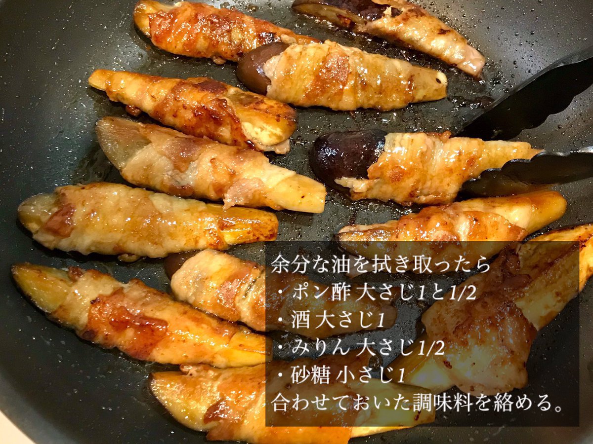 まいのおやつ tweet media