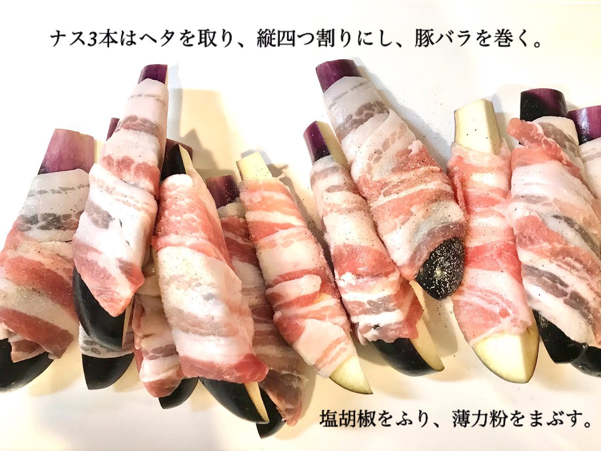 まいのおやつ tweet media