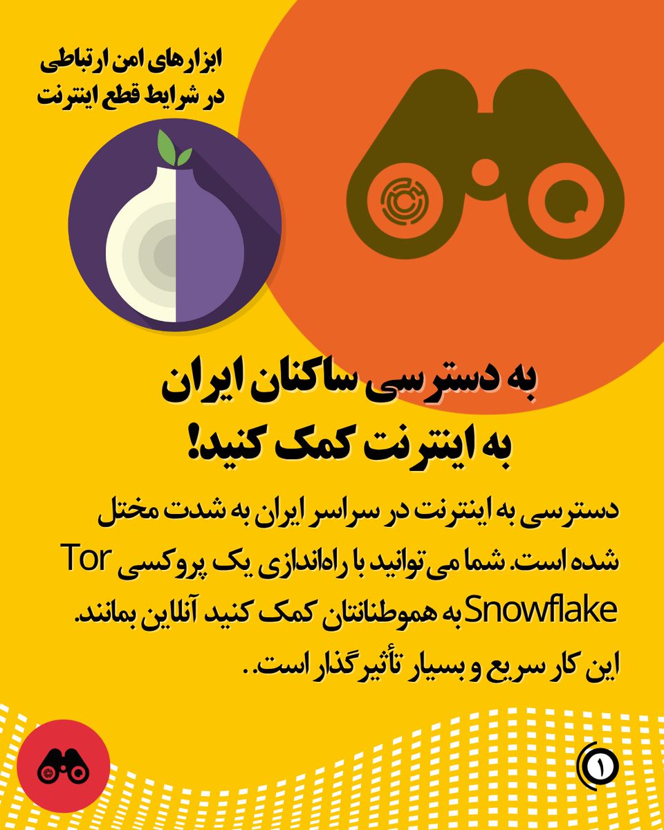 filterbaan's tweet image. به دسترسی ساکنان ایران به اینترنت کمک کنید!
دسترسی به اینترنت در سراسر ایران به شدت مختل شده است. شما می‌توانید با راه‌اندازی یک پروکسی Tor Snowflake به هموطنانتان کمک کنید آنلاین بمانند. این کار سریع و بسیار تأثیرگذار است. #keepiton
توجه: به نظر می‌رسد افزونه مرورگر #snowflake…