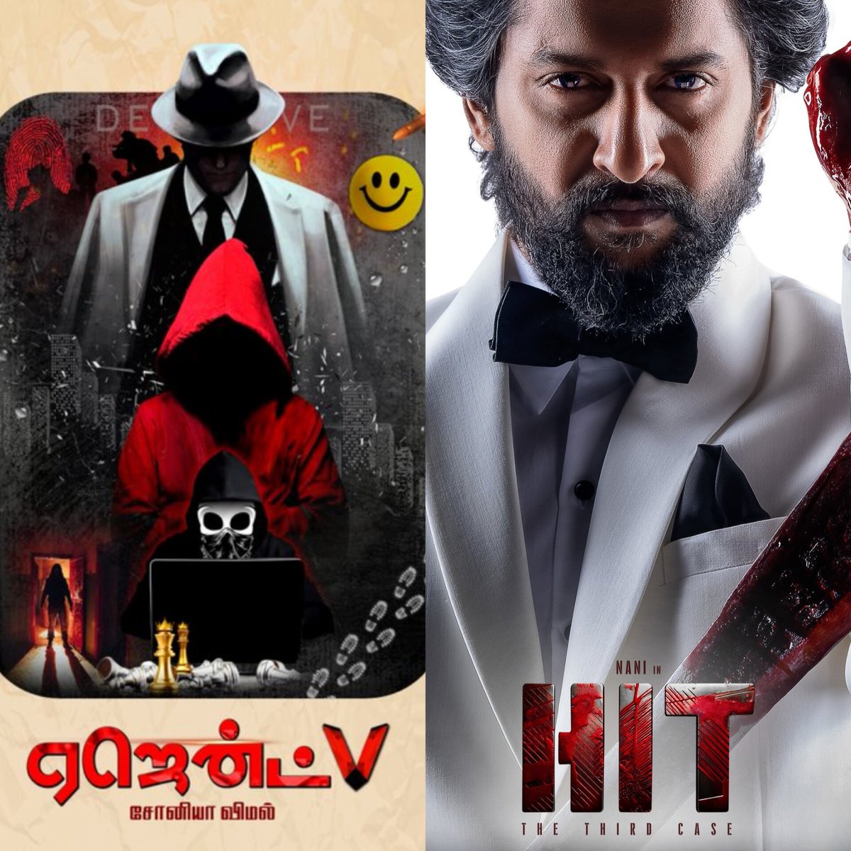 OTT_Trackers's tweet image. Die-hard fan vs Hero!

Tamil writer Vimalavelan (pen name Sonia Vimal) has filed a copyright infringement suit at the Madras High Court against the makers of HIT: The 3rd Case, starring Nani.

The suit claims the film’s core plot was lifted from his registered works — Agent 11…