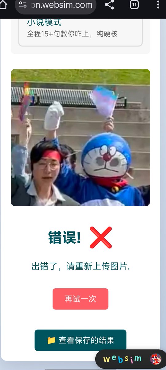 看来方脸不在三界中，跳出五行外，ai拼尽全力不敢评价