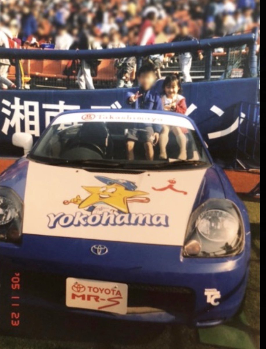 shoko_takiwaki's tweet photo. 夢は叶う🌟
#baystars https://t.co/8nlpDv91j9