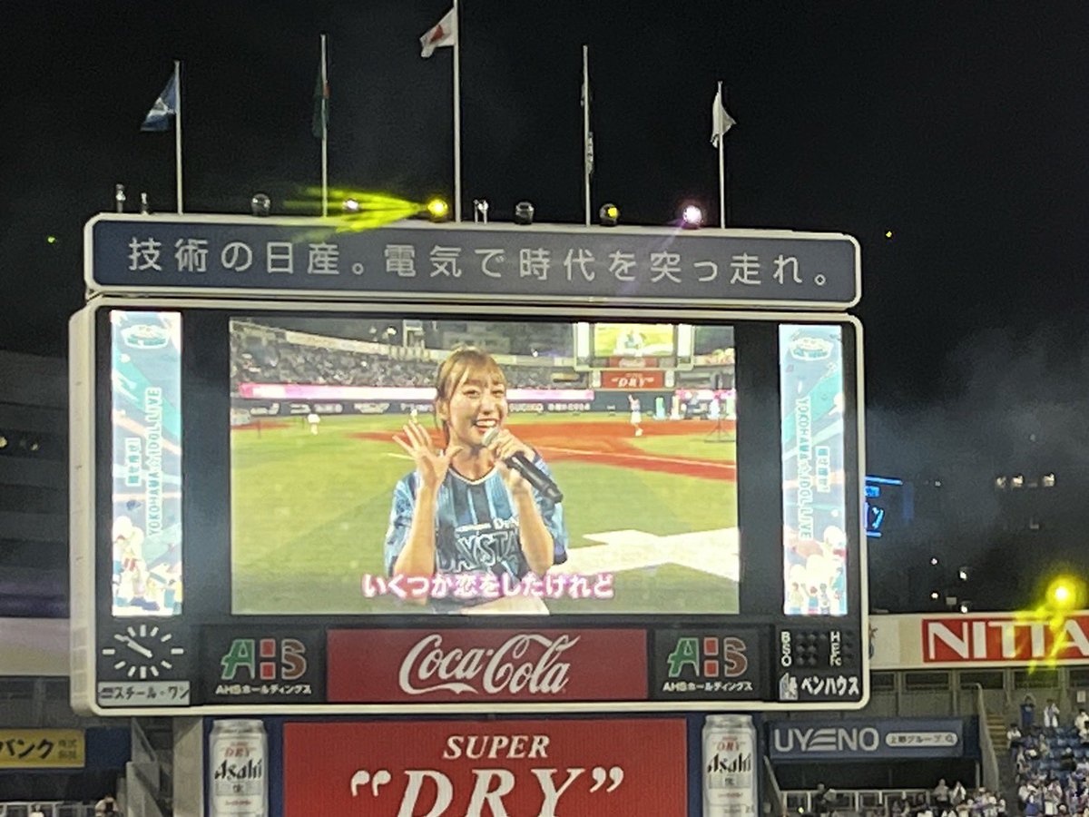 shoko_takiwaki's tweet photo. 夢は叶う🌟
#baystars https://t.co/8nlpDv91j9