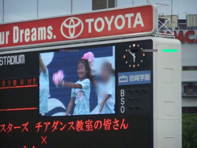 shoko_takiwaki's tweet photo. 夢は叶う🌟
#baystars https://t.co/8nlpDv91j9