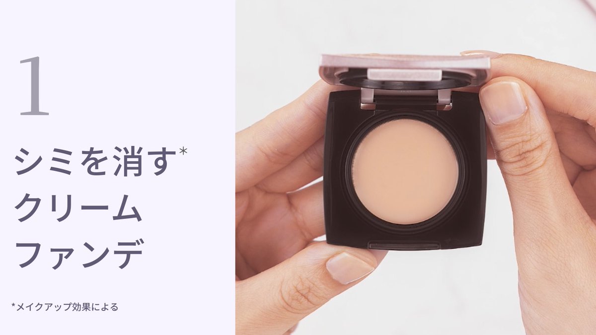 カバーマーク２点まとめて☆ カバーマーク＜公式＞ on X