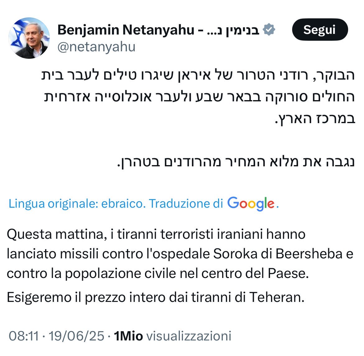 Netanyahu tuona: “Bombardare un ospedale è un crimine di guerra”.
Lo stesso Netanyahu che è ricercato per crimini di guerra, che ha raso al suolo tutti gli ospedali a Gaza, ora ricorda del diritto internazionale che invece calpesta sistematicamente in Palestina, Siria/Libano/🇮🇷