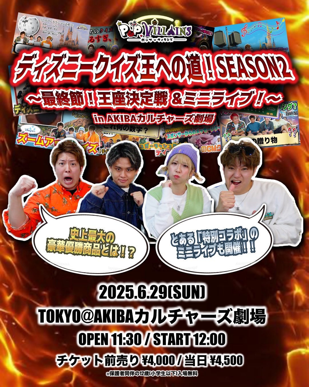 グッドスマイルカンパニー POP UP PARADE 超絶最かわてんし
