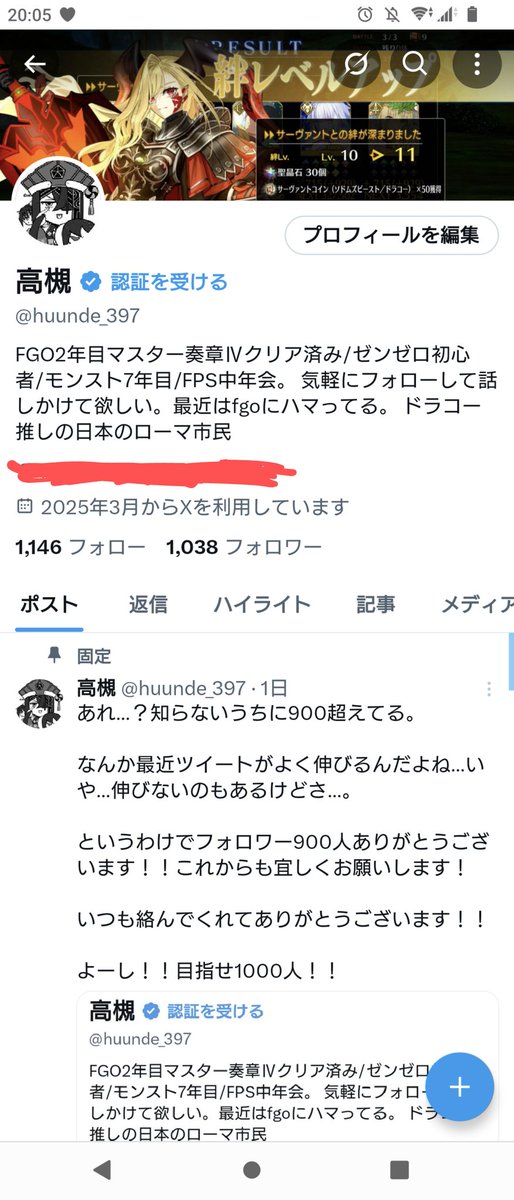 高槻 on X: 