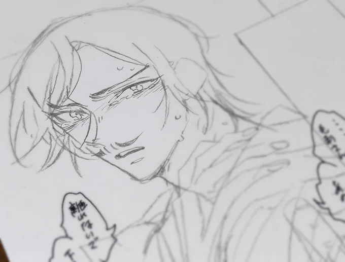 ビビり高メイさん描いてたけど何か筆が思うように進まないので明日ね...さりげ小五こめ((← 