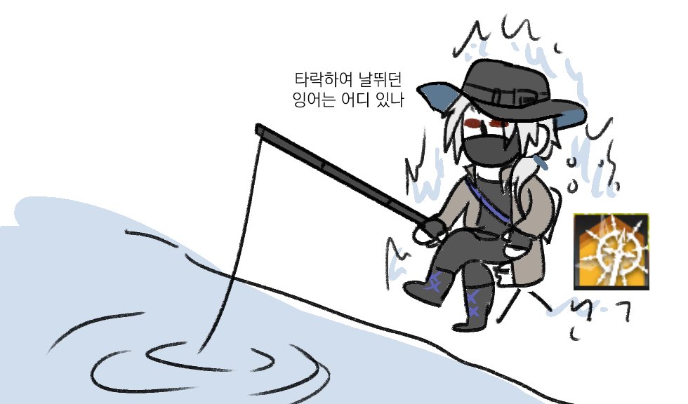 아재여...