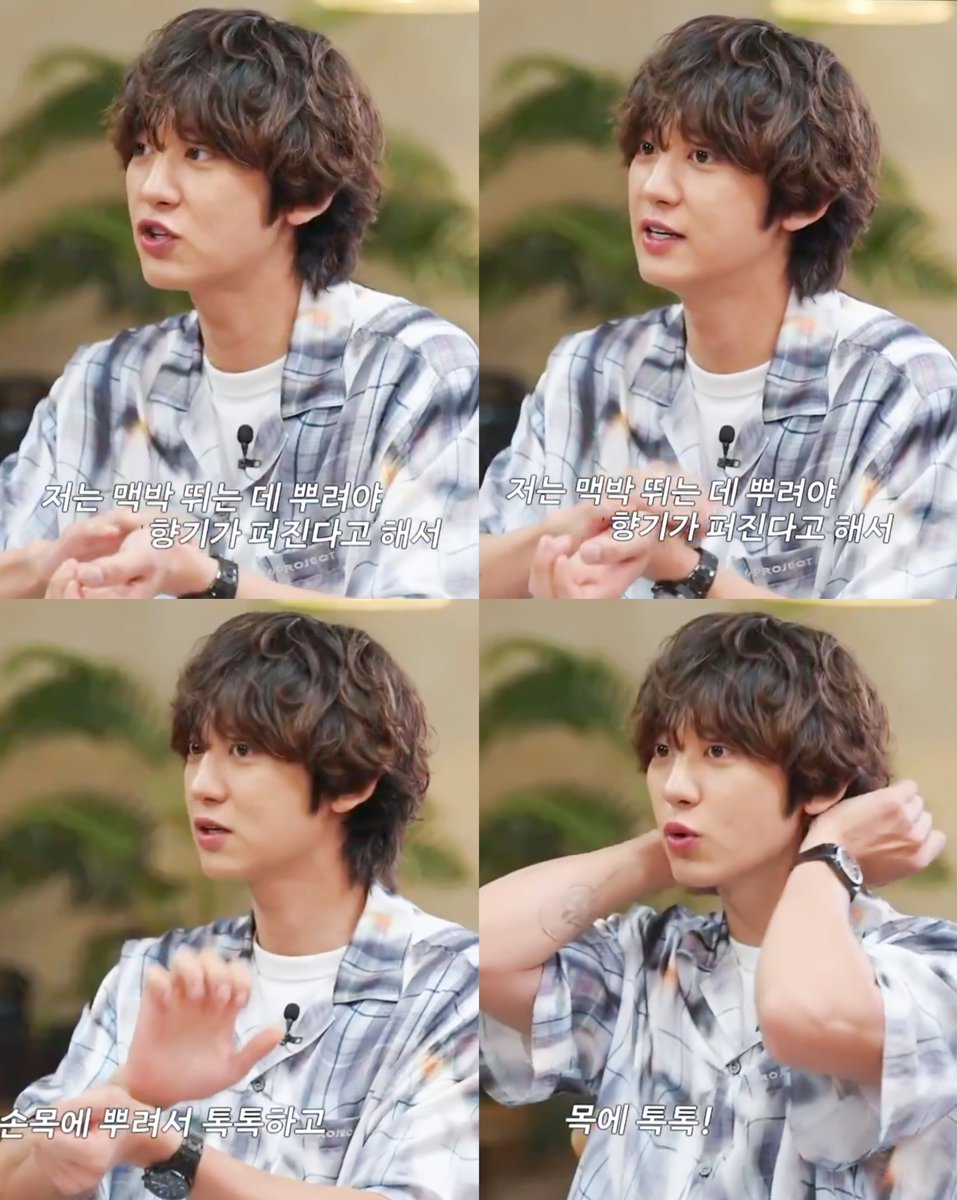 cyhourly's tweet photo. 🫶 #CHANYEOL #찬열 #박찬열 https://t.co/lkBMzod0tJ