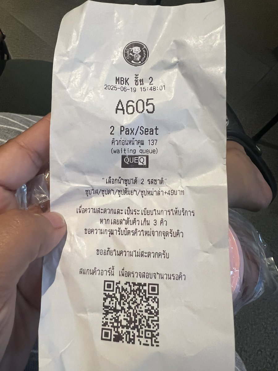 ilmare_on's tweet image. 18:20 ยังเหลืออีก 5 คิว จิตใจเราต้องแข็งแกร่งขนาดไหนก่อน