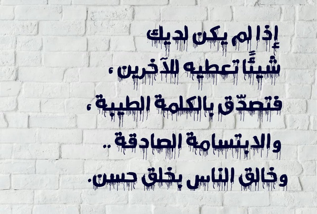 OSAMA (@omjs1963) on Twitter photo 