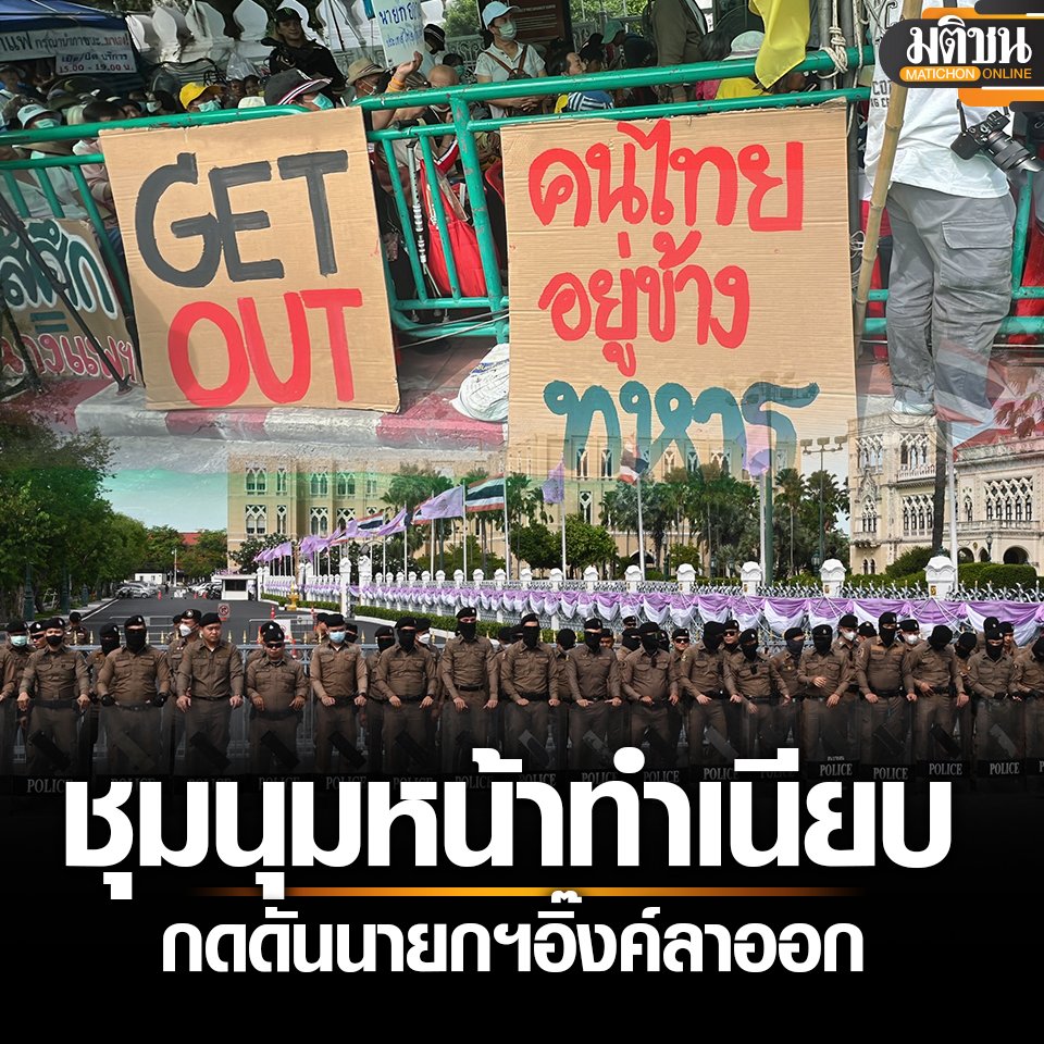TarotYouuuu's tweet photo. อีดอก กูไม่สบายใจกับสิ่งนี้ มึงไม่ต้องอยู่ข้างทหาร มึงให้มันทำหน้าที่ของมันก็พอ กูไม่เอารัฐประหารเด็ดขาด!!!!!!
#ไม่เอารัฐประหาร
#แพรทองธารชินวัตร https://t.co/cSKSgARBpd
