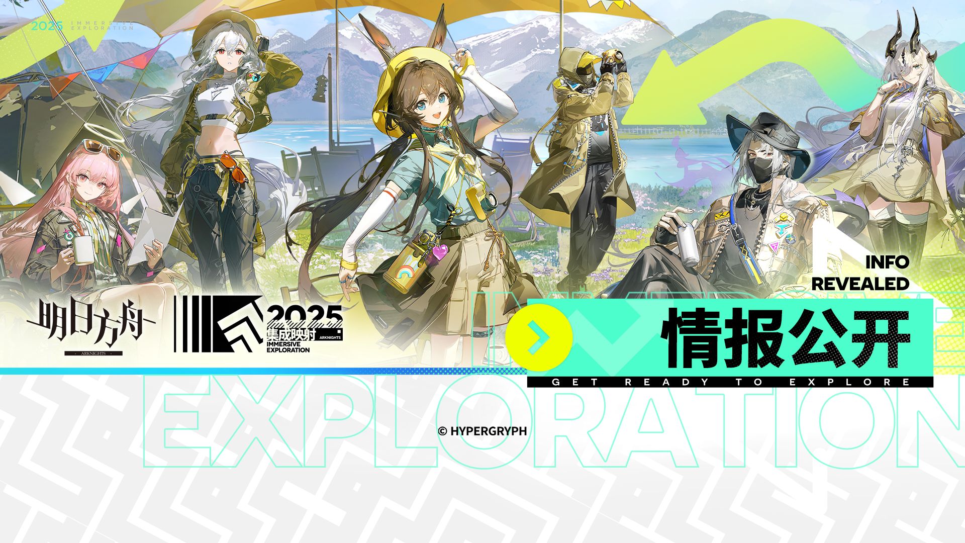 さいはて on X: 