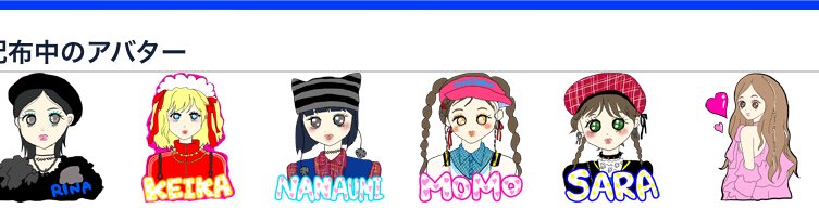 8x2Qmnhfnk3JKXw's tweet photo. 本日、
MADE IN DREAMLAND🎠の
ミニキャラアバターたちが勢揃いで配布になりました🫶

ぜひゲットしてね🥰 https://t.co/NDvLteBT6w