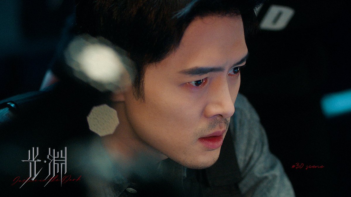 ◆◇ #光・淵 ◇◆
 
第30話場面写真──
 
WOWOWにて
6/20(金)0時より放送🐈‍⬛
 
#張新成 #チャン・シンチョン
#付辛博 #フー・シンボー