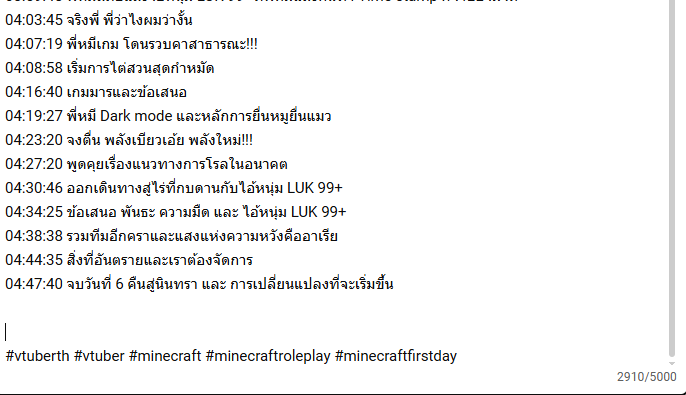 PMheeMaru's tweet photo. Time stamp ของไลฟ์เมื่อวานครับ เมเนเจอร์ตั้งใจทำมาก อย่าลืมเข้าไปดูแล้วพิมว่าา 

สุดยอดไปเลยคุณเมเนเจอร์

2600 ตัวอักษรสำหรับแค่ Time Stamp 🤣

https://t.co/yjZQG0VzHT https://t.co/Tcfzq84yiR