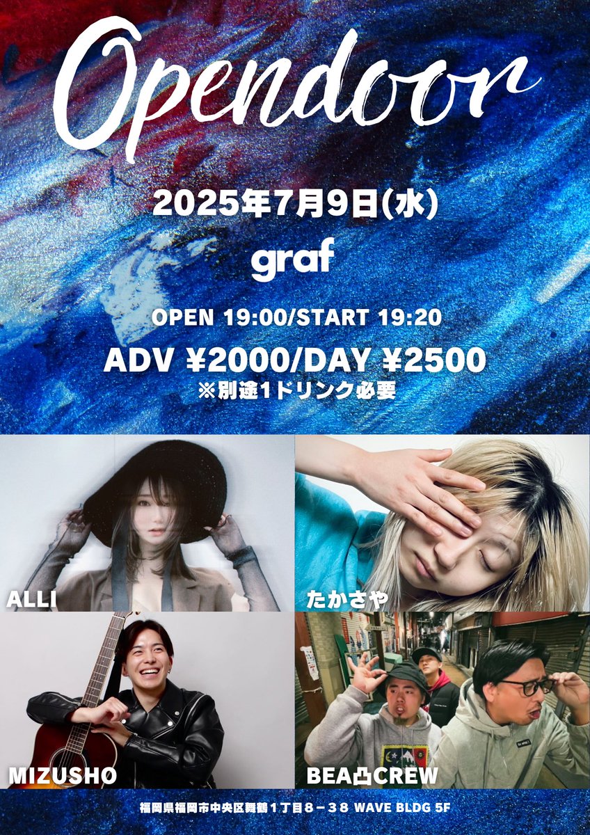 企画制作BTBR tweet media