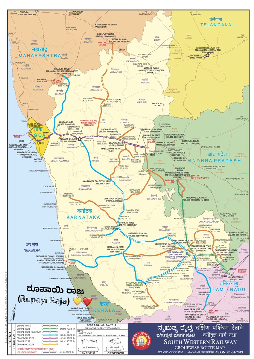 RupayiRaja's tweet image. 🛤️ Explore South Western Railway's network!
Here's a complete map of the rail routes across Karnataka, Goa, parts of Andhra Pradesh, Tamil Nadu &amp;amp; Maharashtra under SWR. 🚆
A vital lifeline in Southern India! @VSOMANNA_BJP 

#IndianRailways #SouthWesternRailway #RailMap #SWR