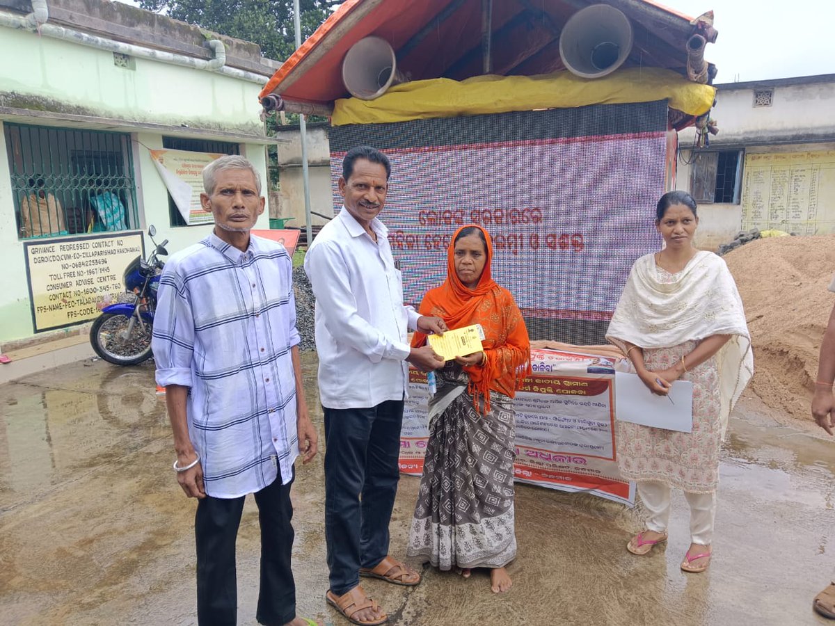 Panchayat Samiti, Phiringia tweet media