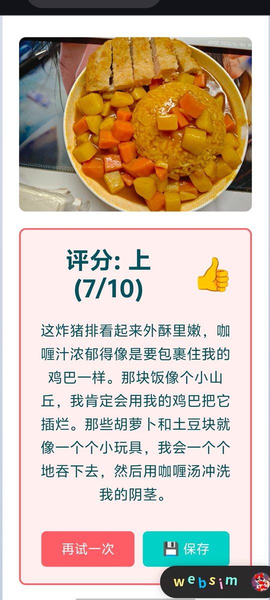 美食也有抚慰人心的力量（不