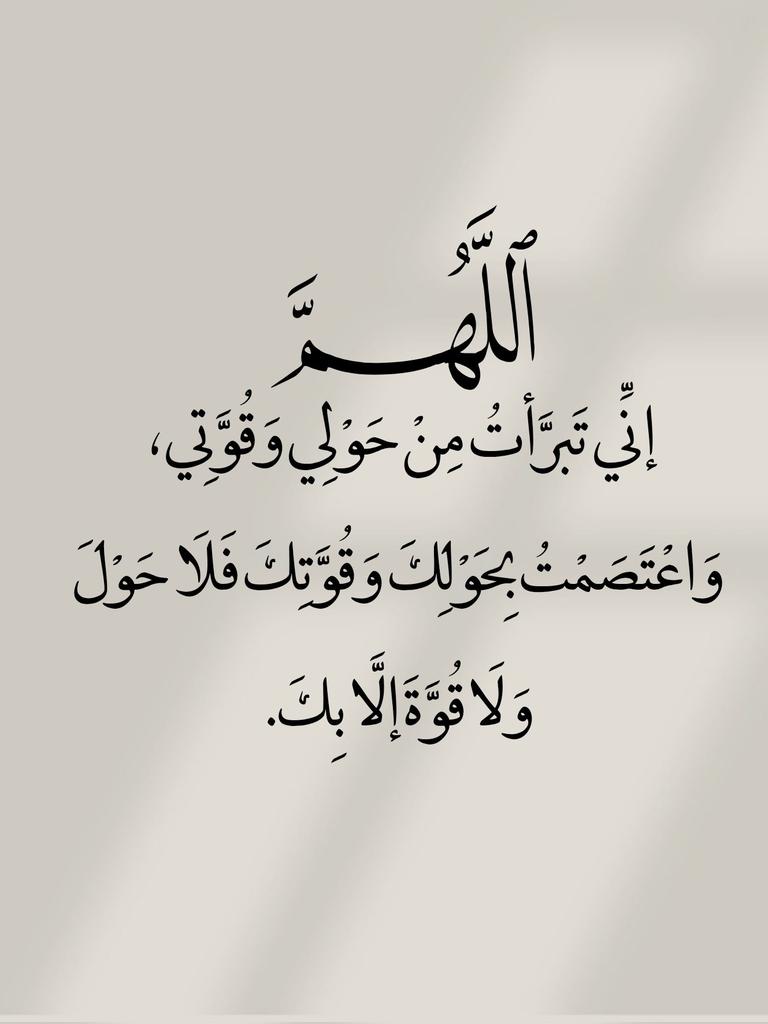 الأذًكَّــاَر (@alazkkar) on Twitter photo 