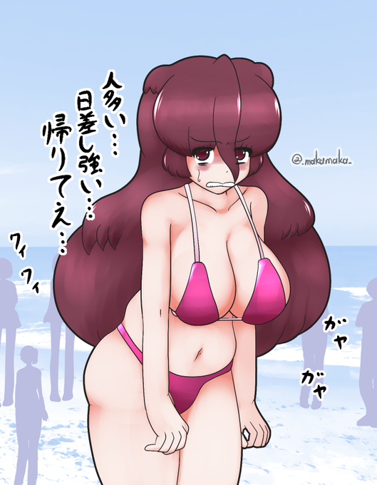 脂肪系女子のムーブメントが来てる気がするから
うちの子シャウラをアピールしとく 