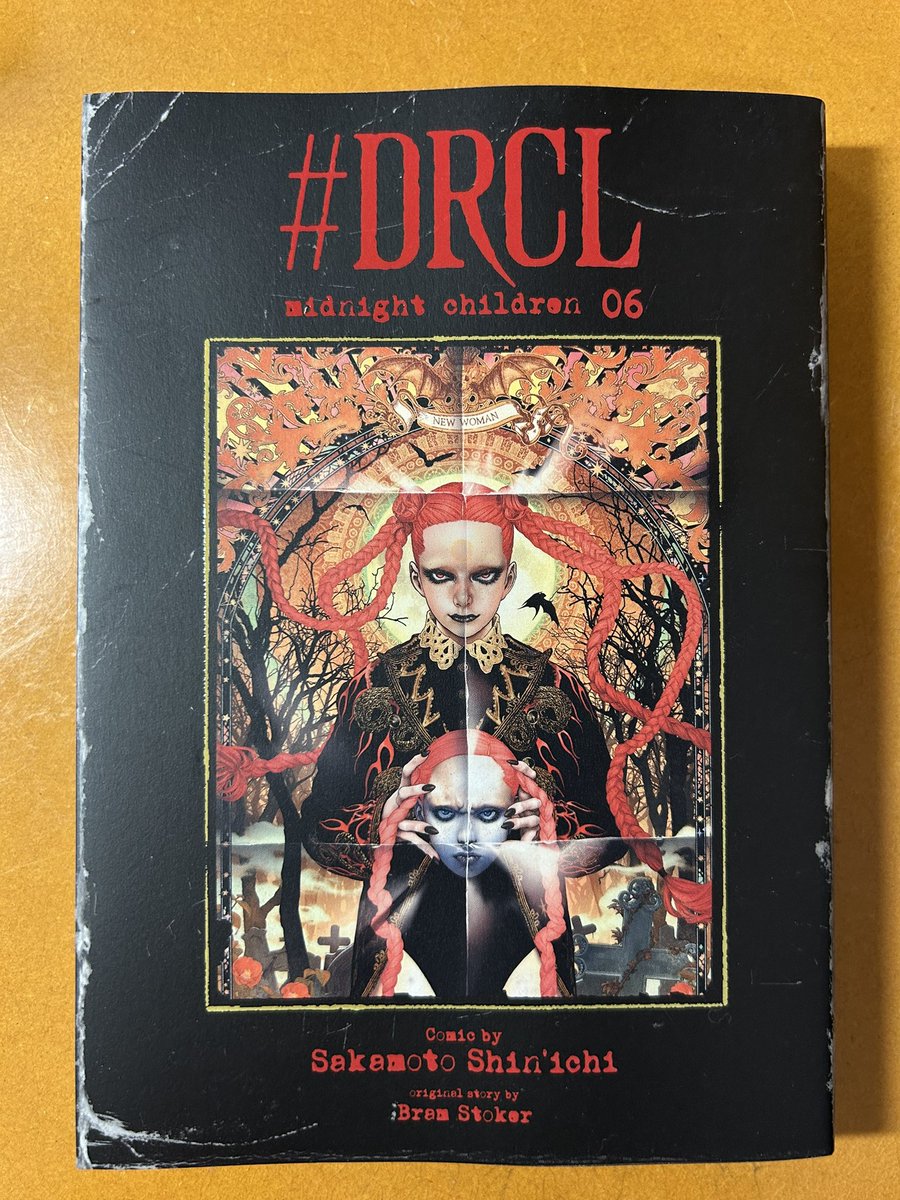 #DRCL midnight children １～６全巻セット DRCL midnight children 1～6全巻セット 坂本眞一 DRCL midnight