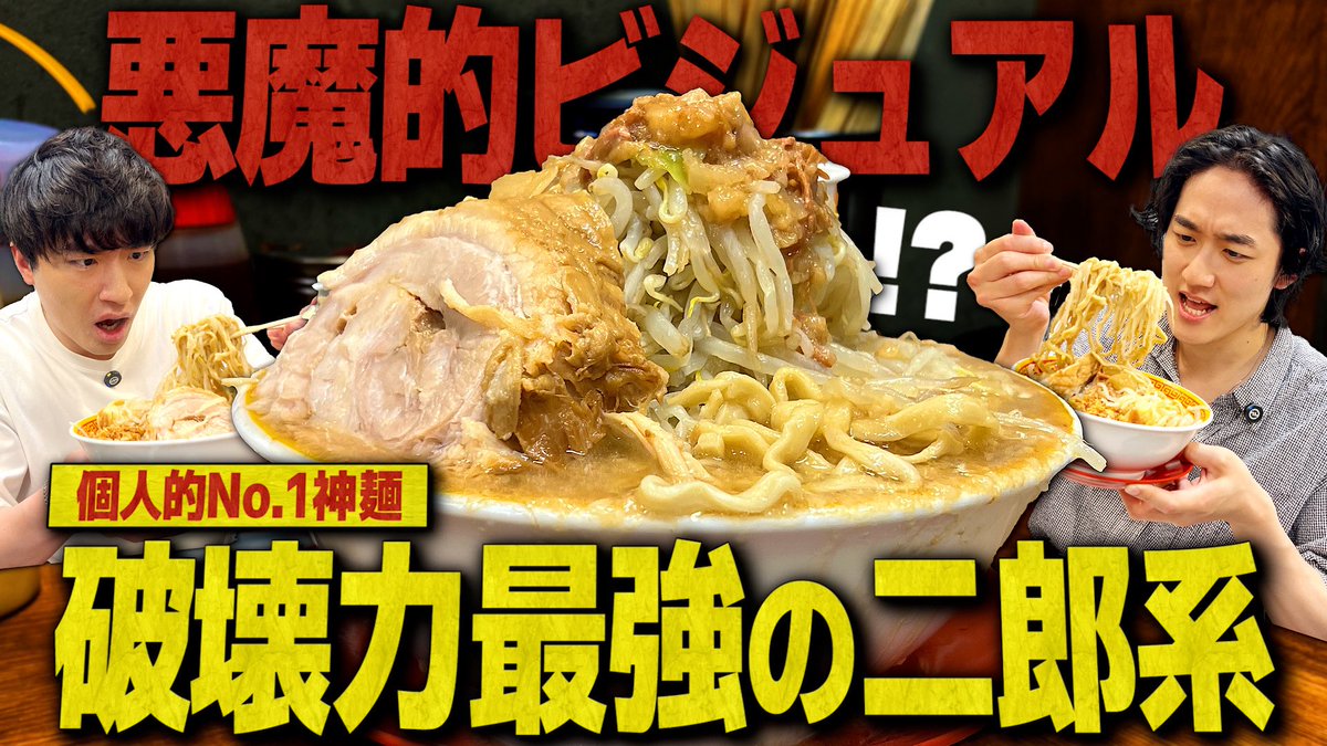 ふぇると【北の打ち師達】 tweet media