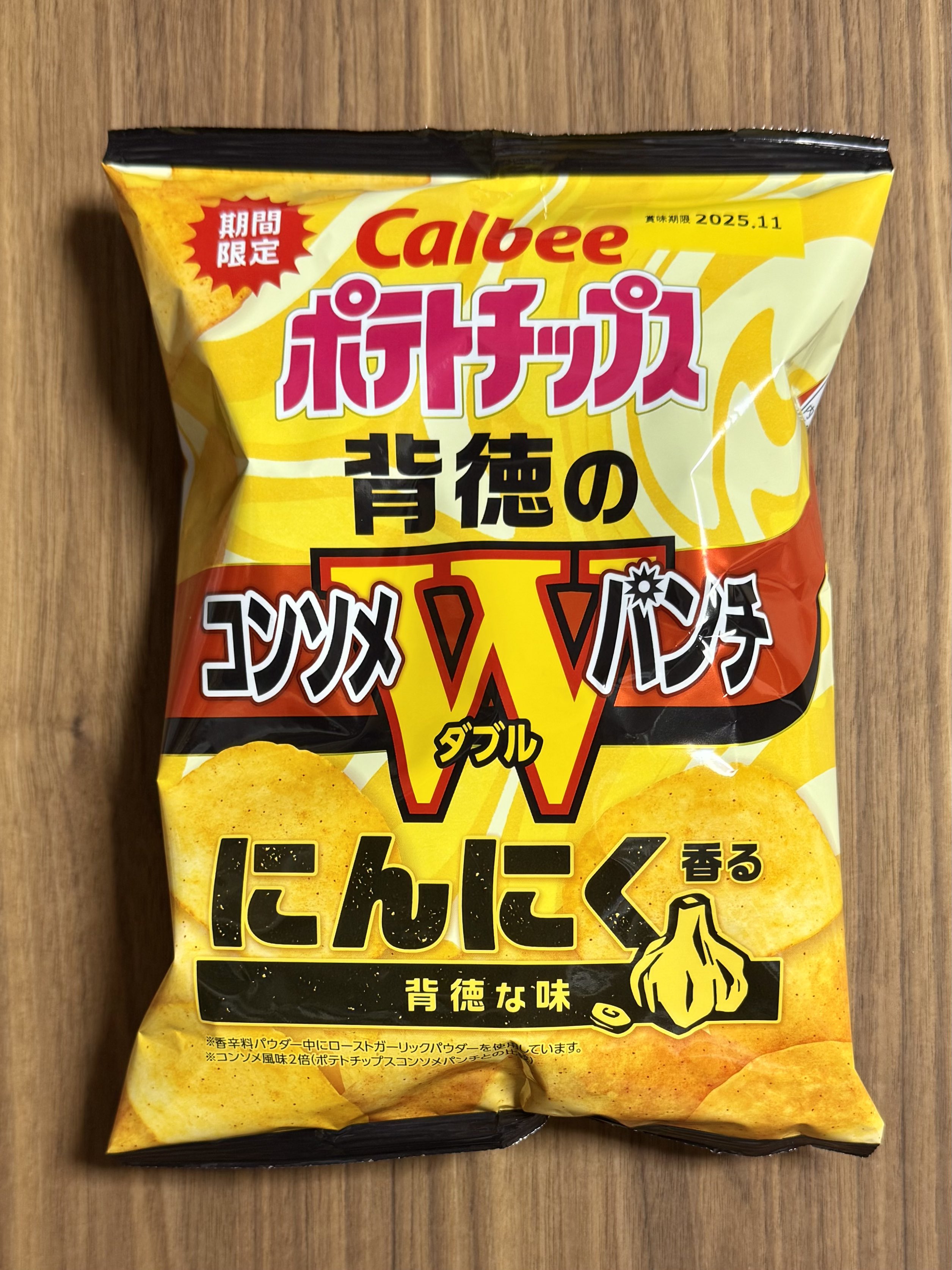 ▼ポテチページ△ 湖池屋 ZIP! コラボポテトチップス プライドポテト 満福セット