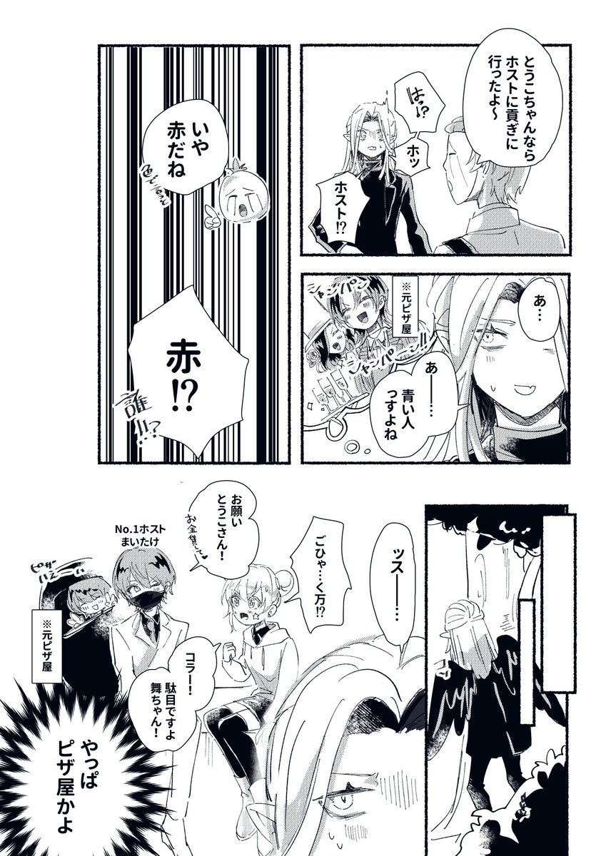 1分くらい粘ればほぼ確実にお金出してくれると知ってる🍄
→ｳｰﾝﾀﾞﾒﾅﾝﾀﾞｹﾄﾞﾃﾞﾓﾏｲﾁｬﾝﾀﾞｼｺﾏｯﾃﾙﾅﾗ…🥼
→慌ててATM爆発させる🐦‍⬛

#gta3救急と鴉
(素敵なタグお借りします🫶✨)