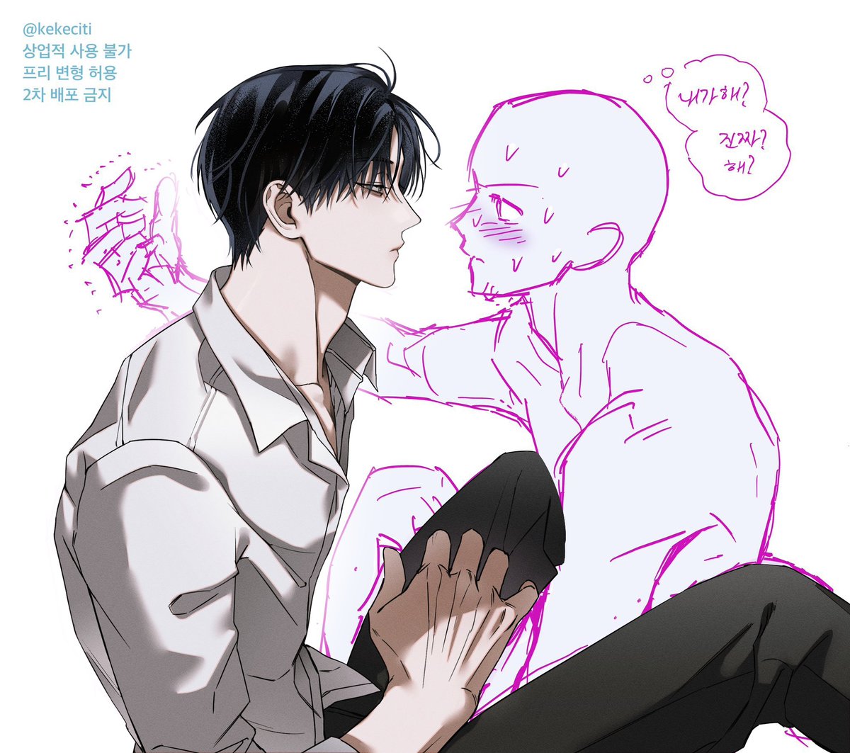 miso | 네오아카데미 tweet media